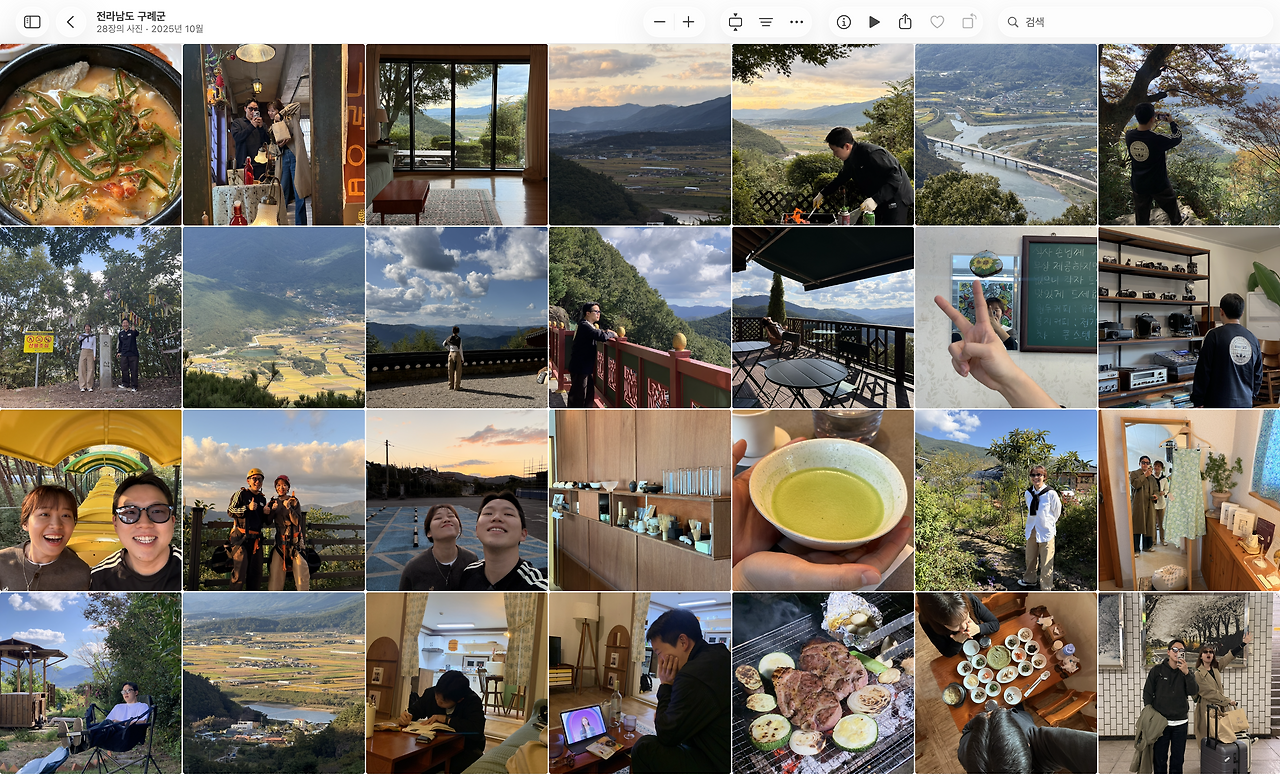 스크린샷 2026-01-02 오후 4.25.28.png