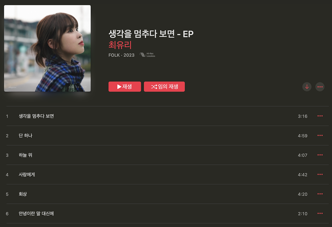 스크린샷 2024-01-08 오후 8.19.54.png