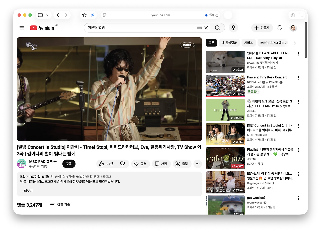 스크린샷 2026-01-02 오후 4.00.41.png