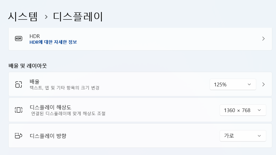 스크린샷 2023-09-17 170623.png