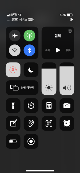 KakaoTalk_20200716_154236856_02 (Phone).png