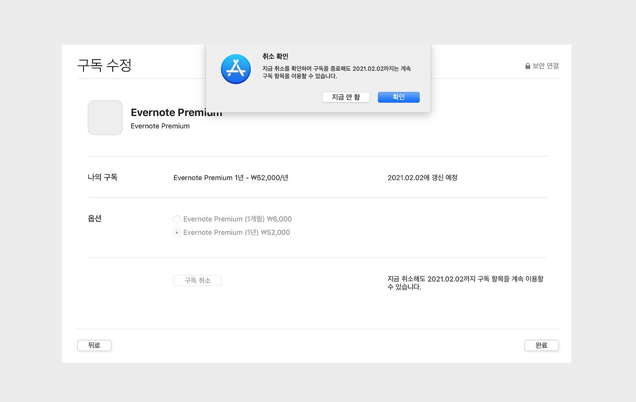 스크린샷 2020-05-29 오후 7.15.26.png