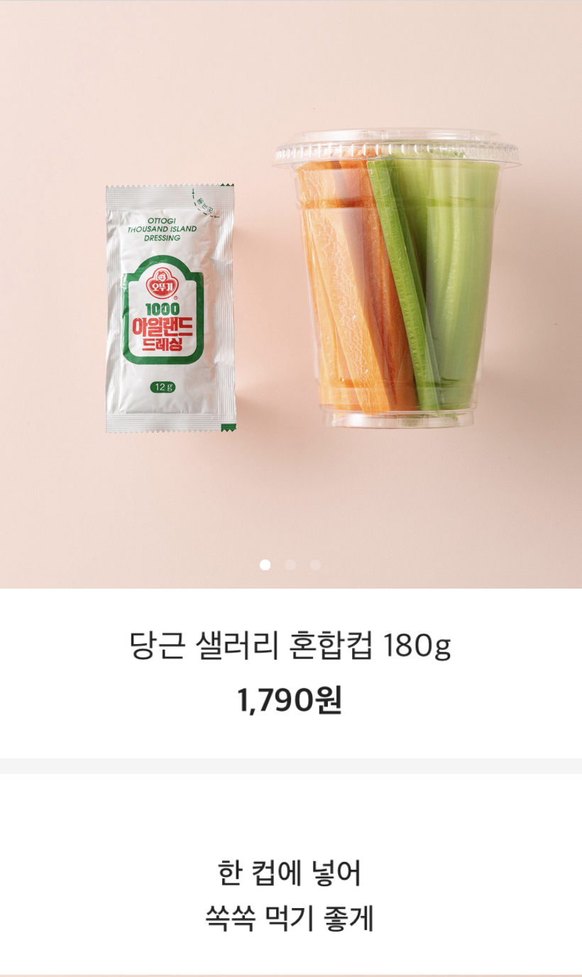 THOUSAND ISLAND 복사본.png