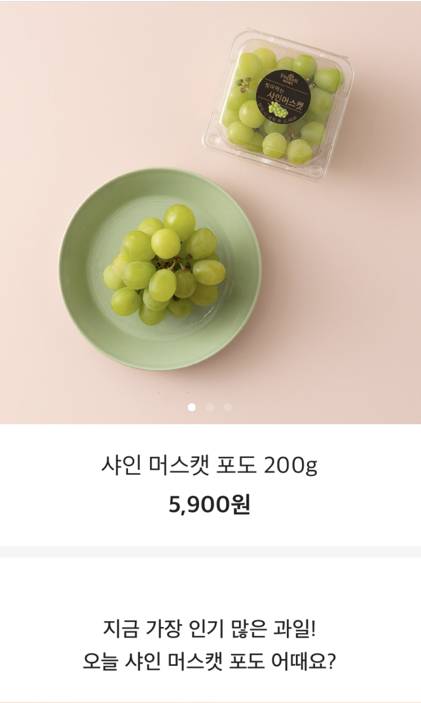 MO DAH EE 200g 복사본.png