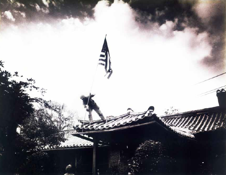 미국 공사관 성조기 계양.png