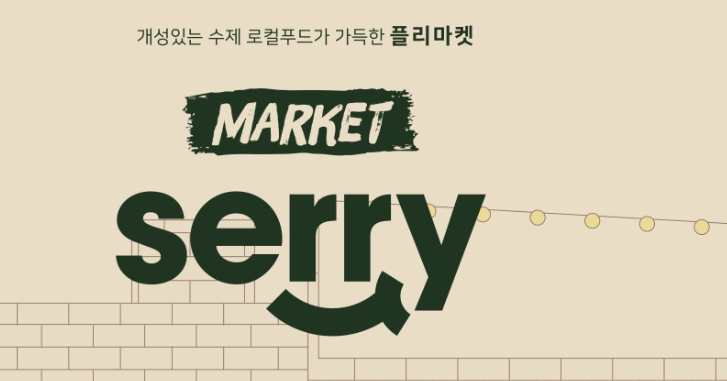 (2) 위쿡 이미지.png