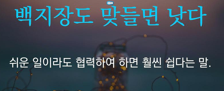 (16) 위쿡 이미지.png