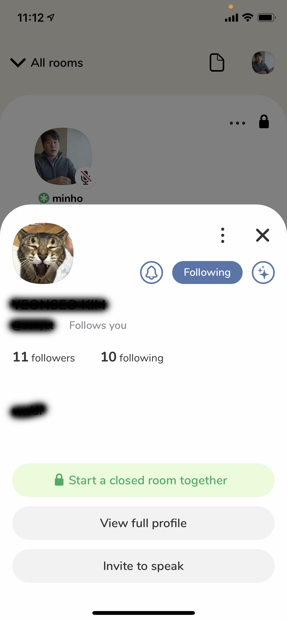 인바이트 스피커.png