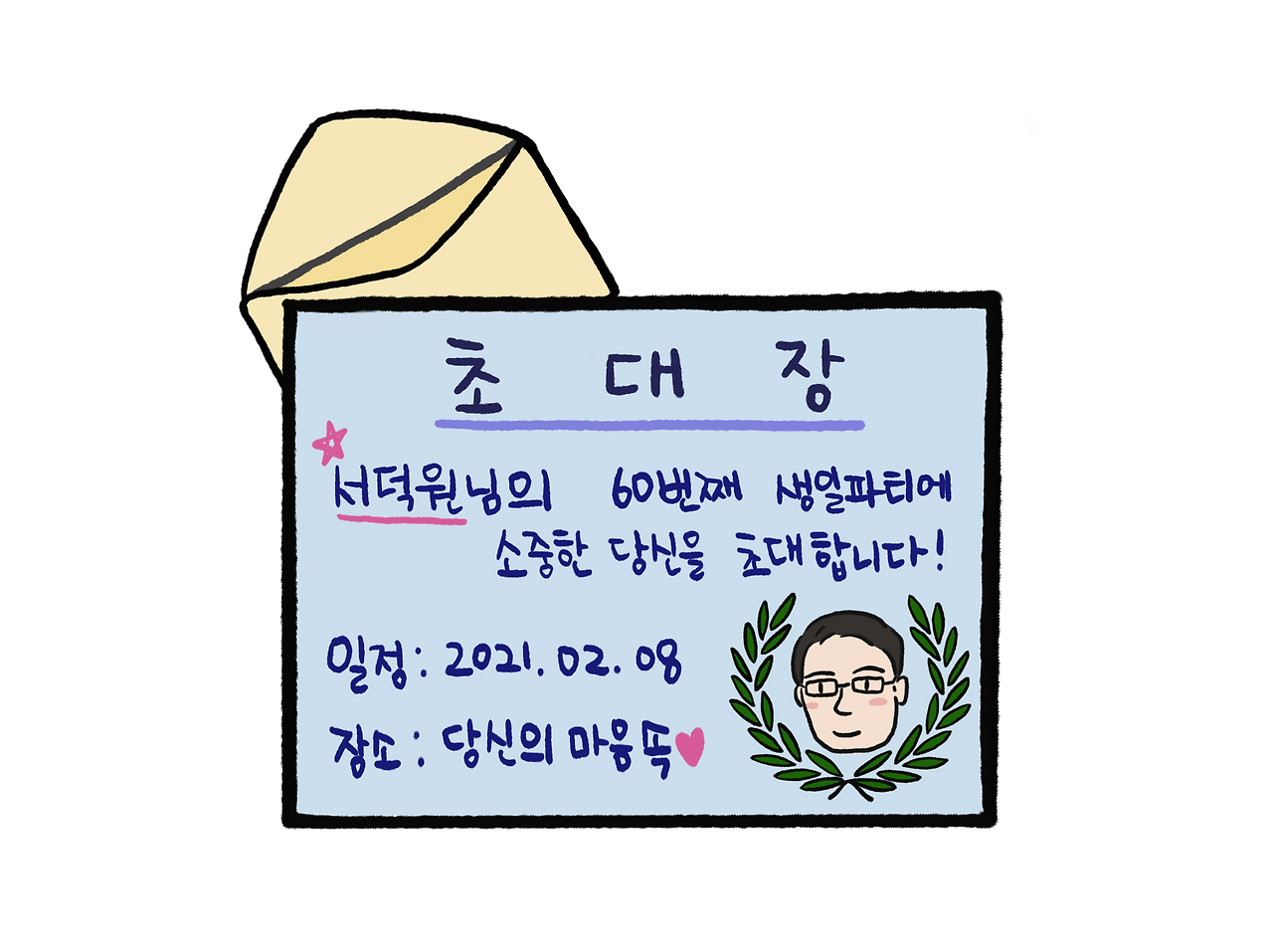 제목_없는_아트워크 13.png
