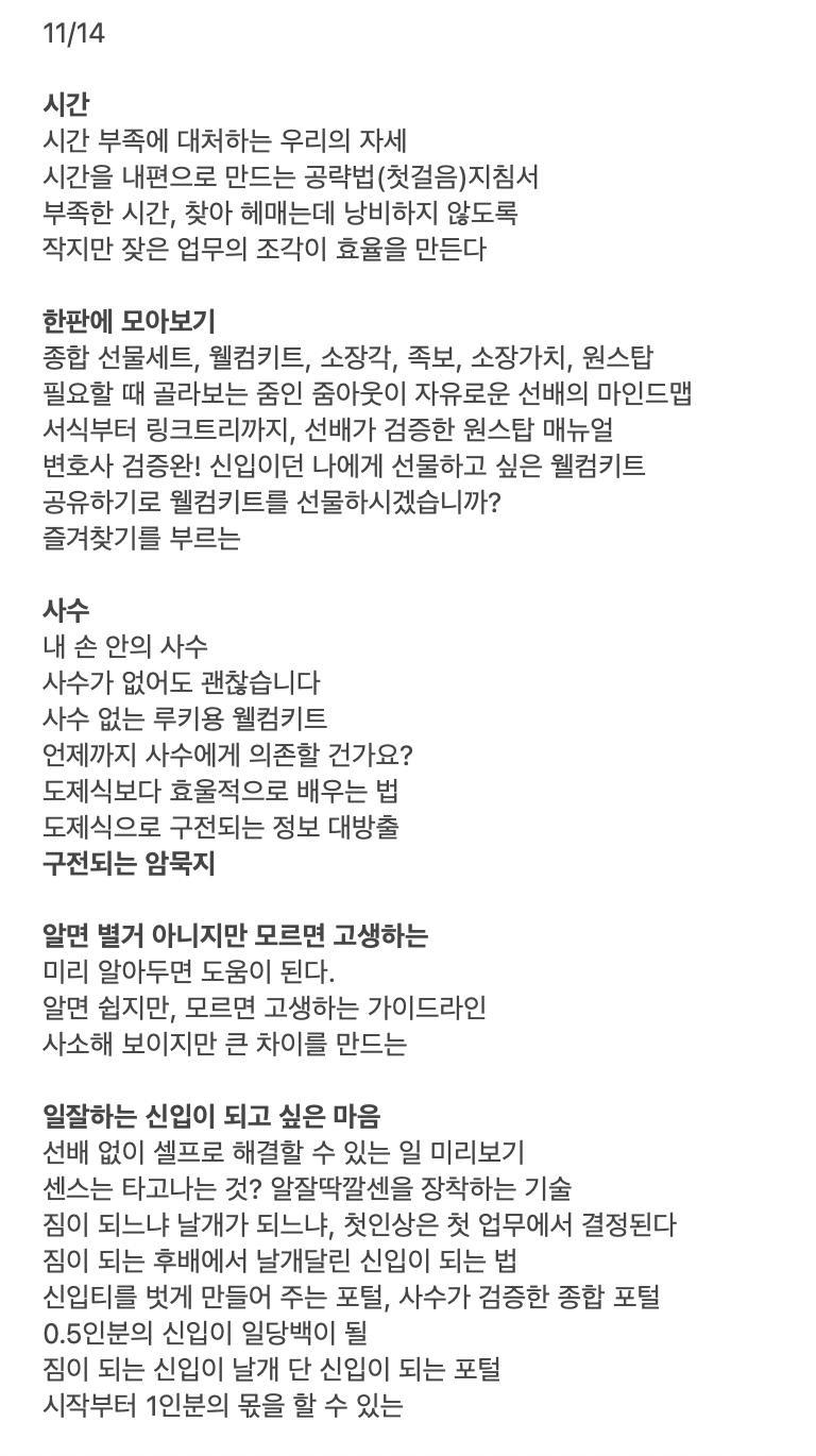 스크린샷 2025-08-08 오후 9.50.04.png