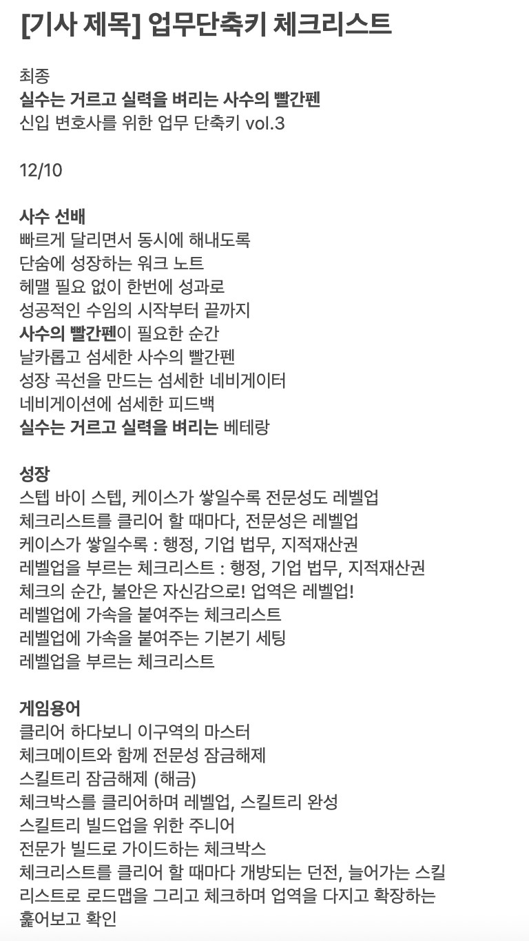 스크린샷 2025-08-08 오후 9.54.30.png