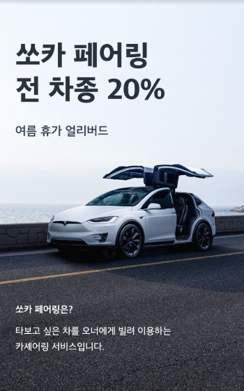 스크린샷 2020-11-05 오전 10.16.14.png