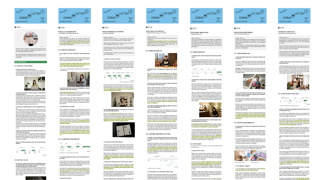 스크린샷 2024-04-21 오후 2.48.55.png