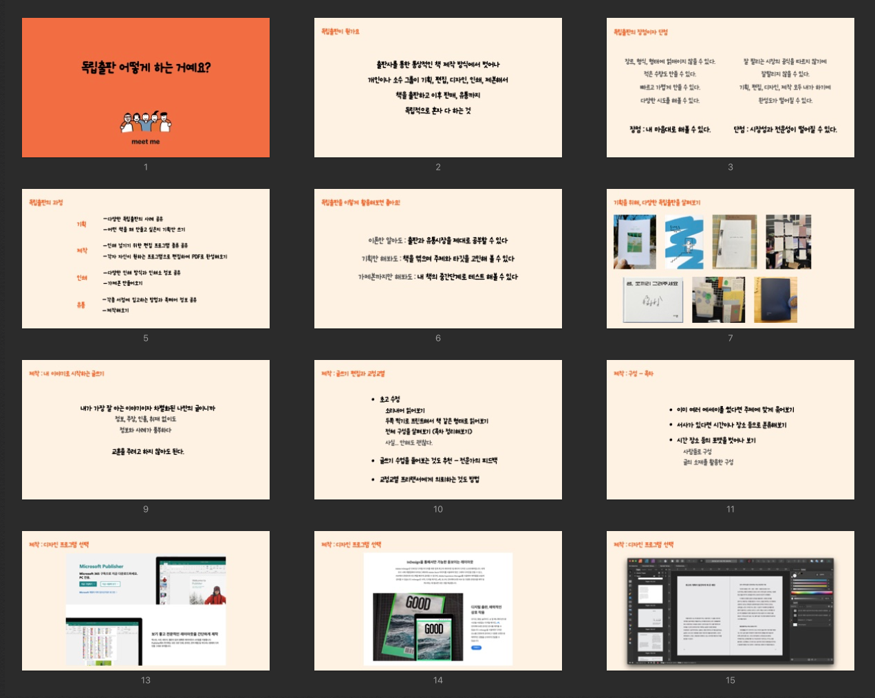 스크린샷 2023-02-21 오후 3.02.34.png