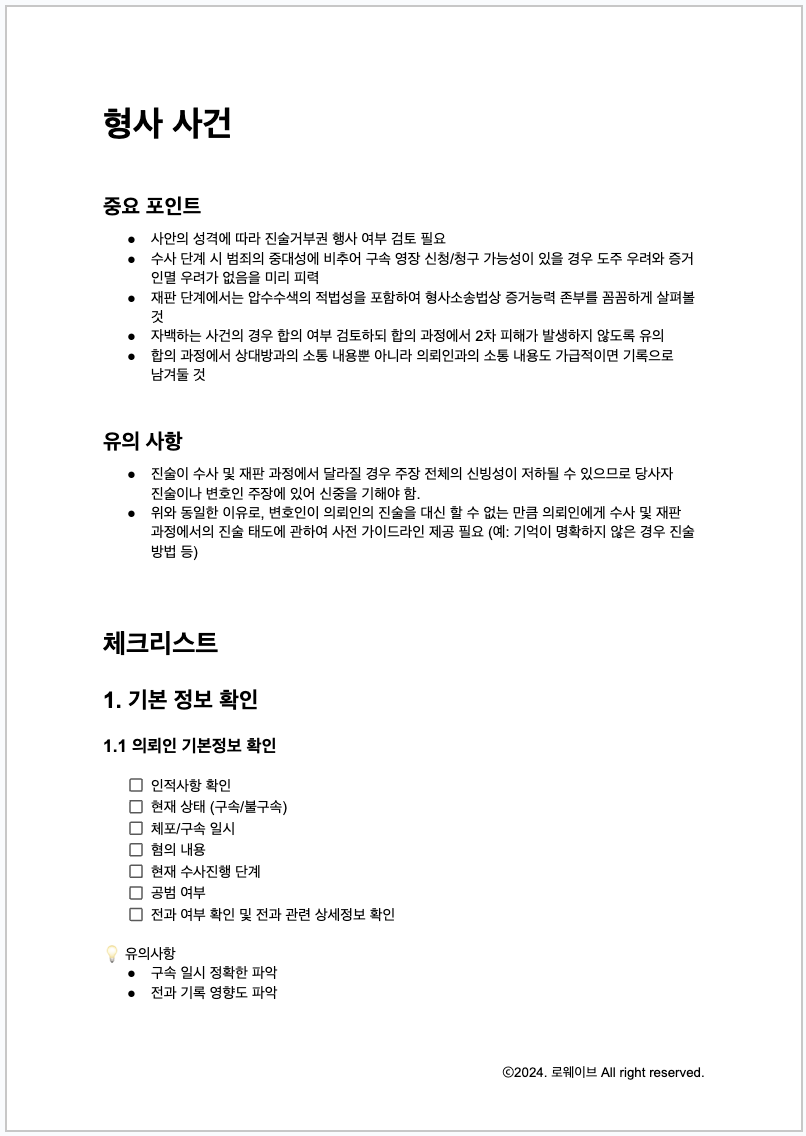 스크린샷 2025-03-18 오후 10.05.02.png