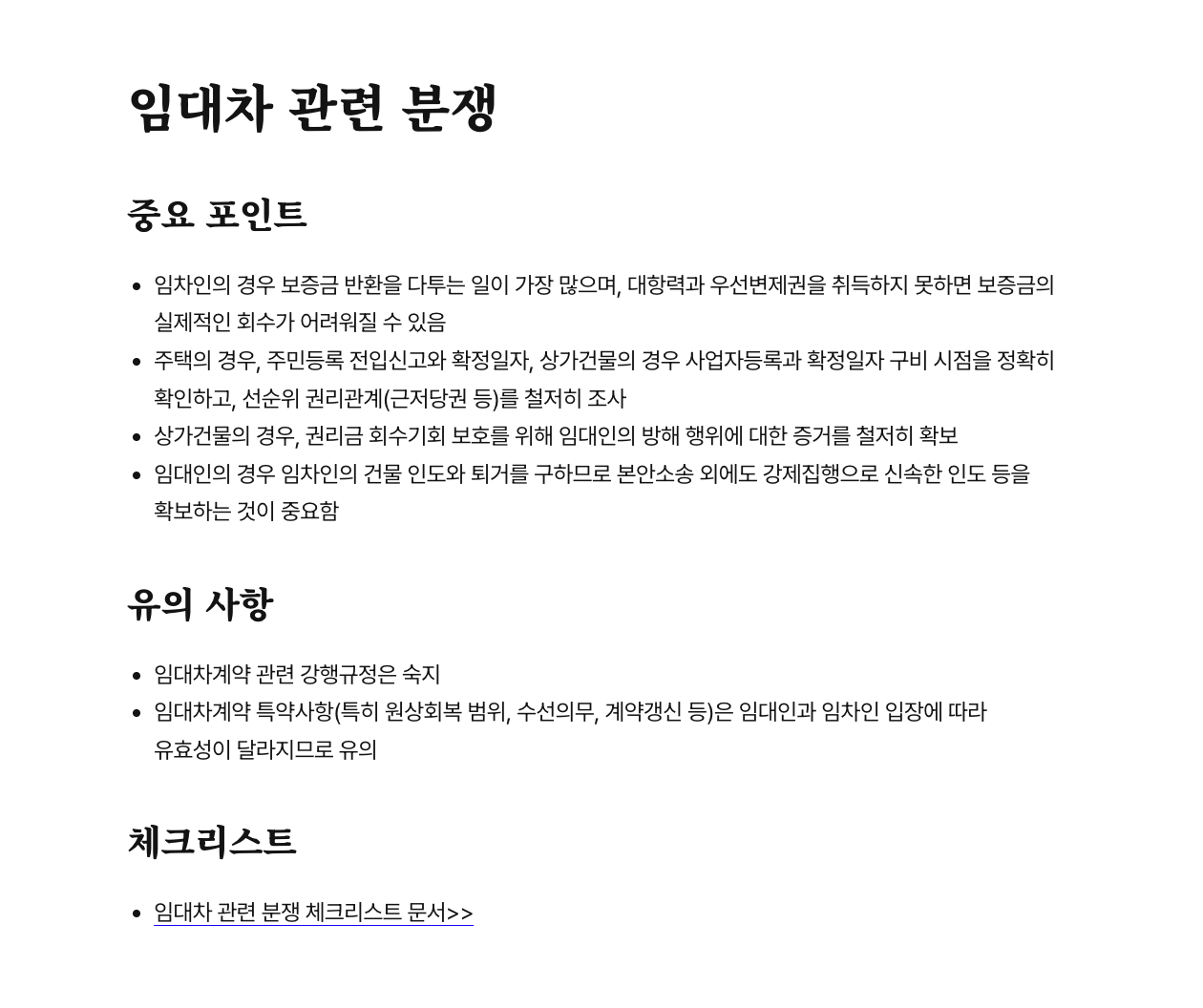 스크린샷 2025-03-18 오후 9.52.37.png