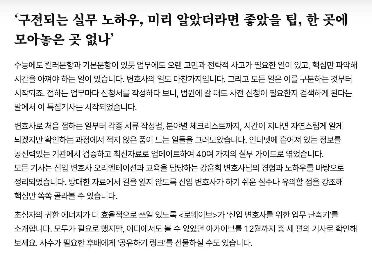 스크린샷 2025-03-18 오후 9.30.33.png