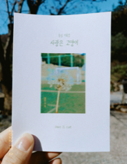 스크린샷 2023-02-21 오후 4.05.55.png