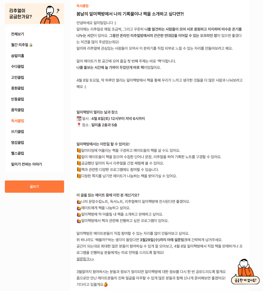 스크린샷 2023-05-04 오후 3.38.50.png