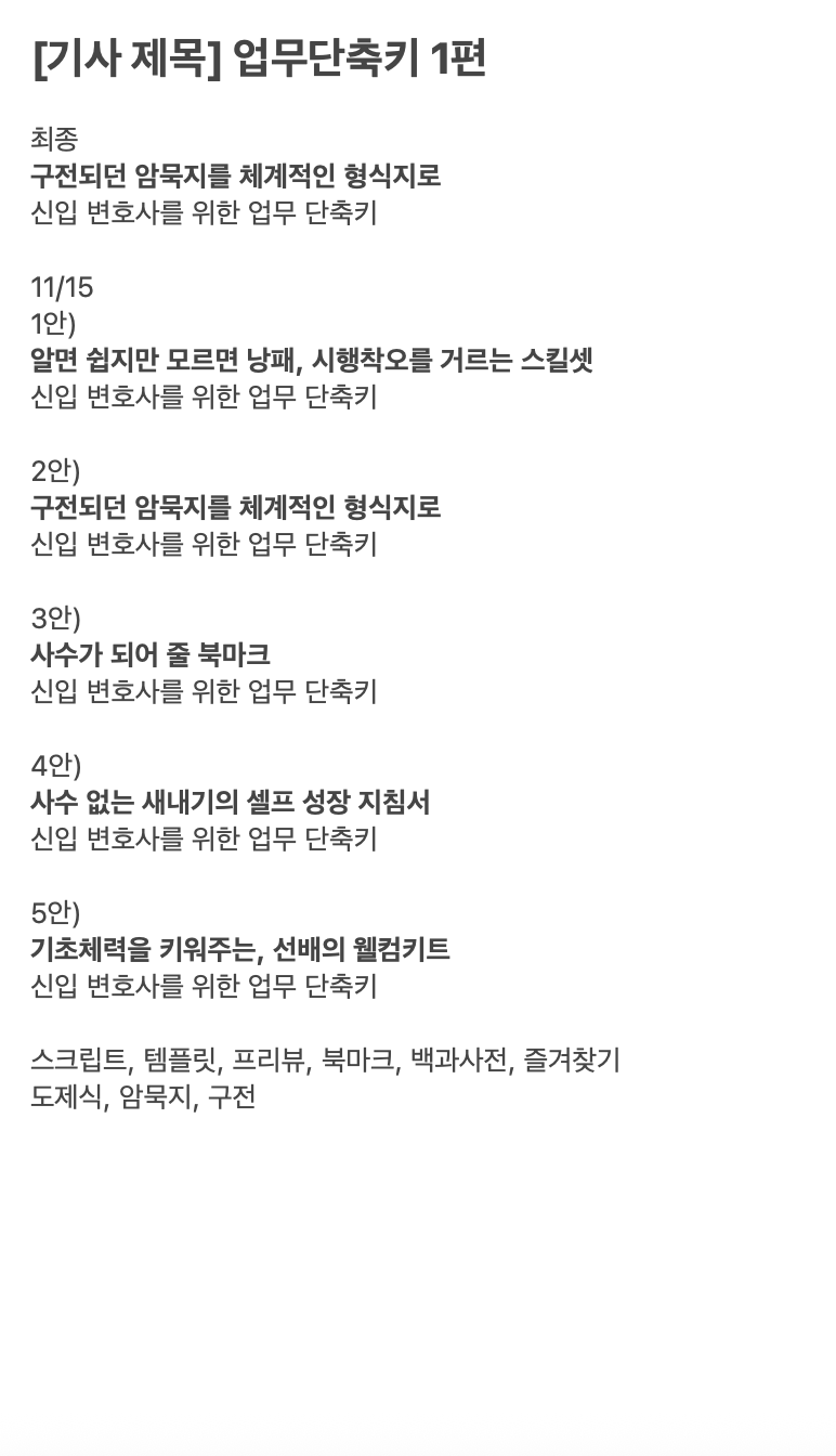 스크린샷 2025-08-08 오후 9.49.52.png