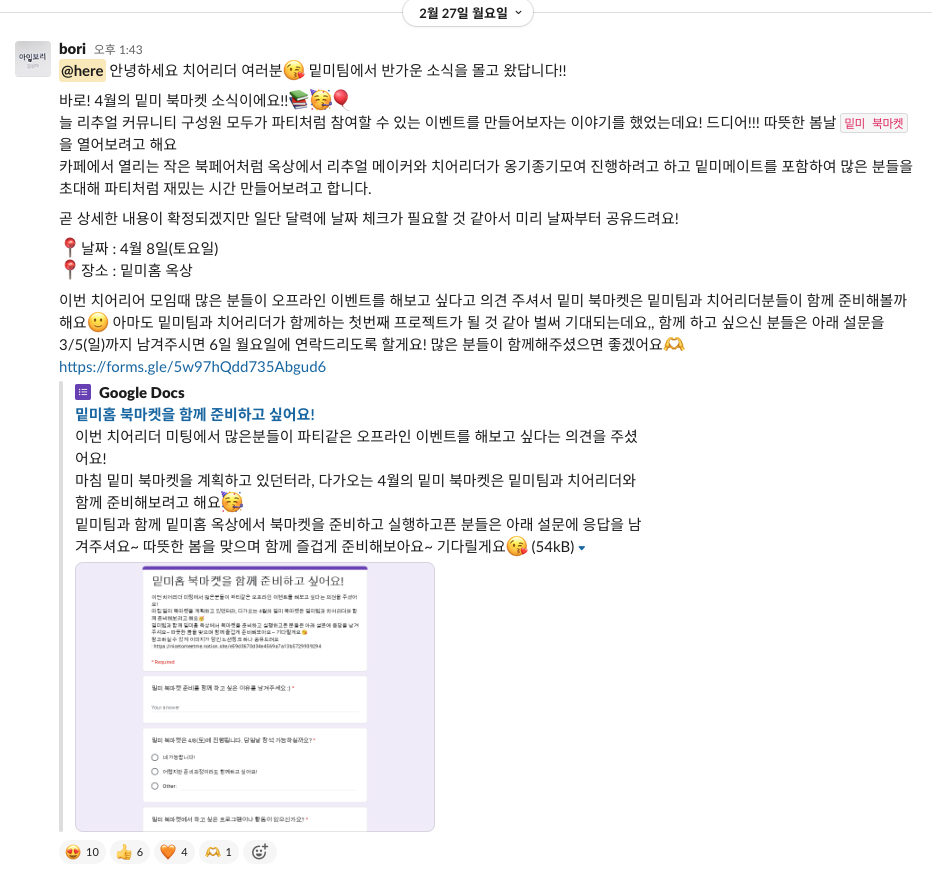 스크린샷 2023-05-04 오후 3.05.06.png