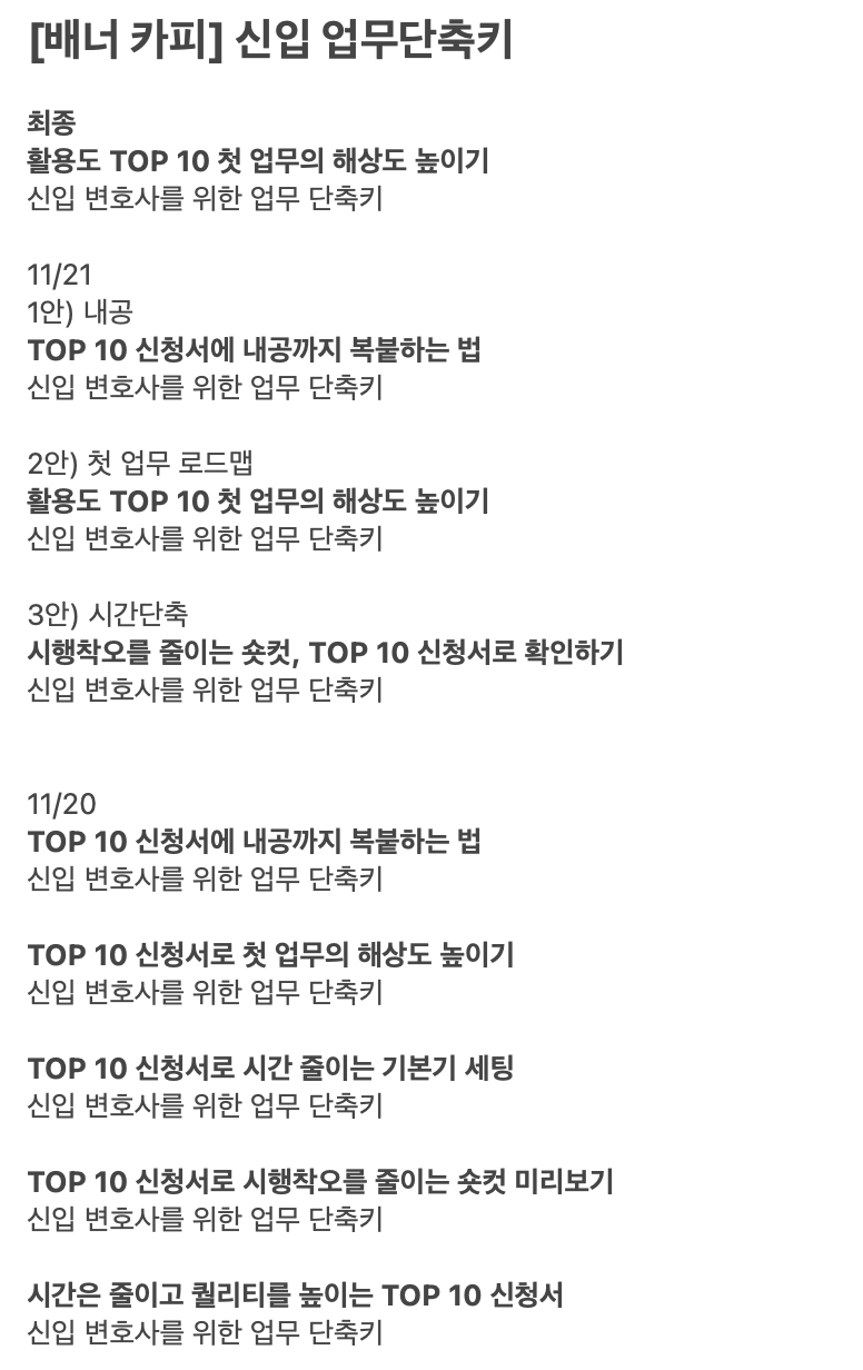 스크린샷 2025-08-08 오후 8.57.40.png