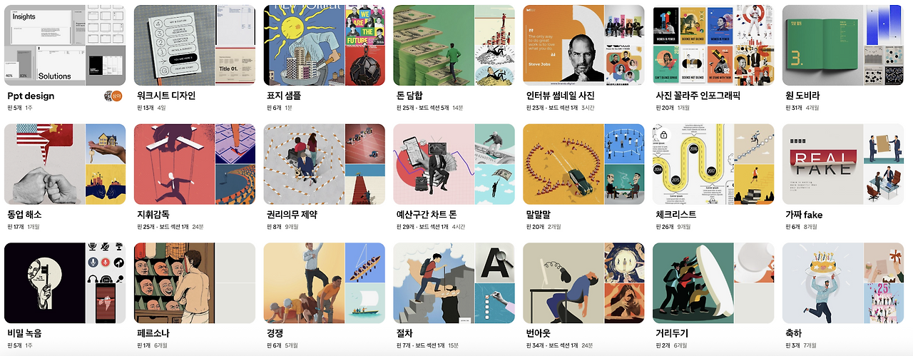 스크린샷 2025-09-06 오후 2.53.58.png