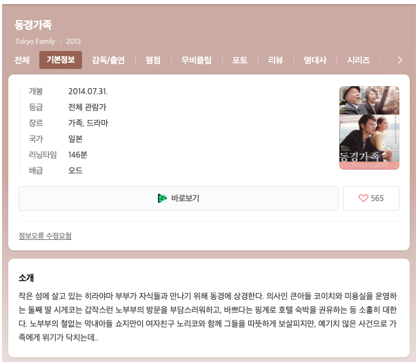 스크린샷 2020-10-15 오후 9.50.57.png