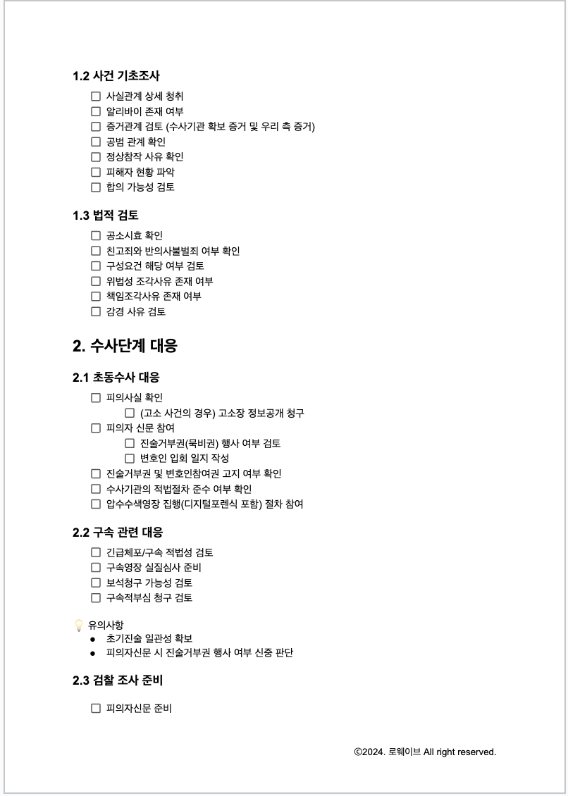 스크린샷 2025-03-18 오후 10.05.16.png