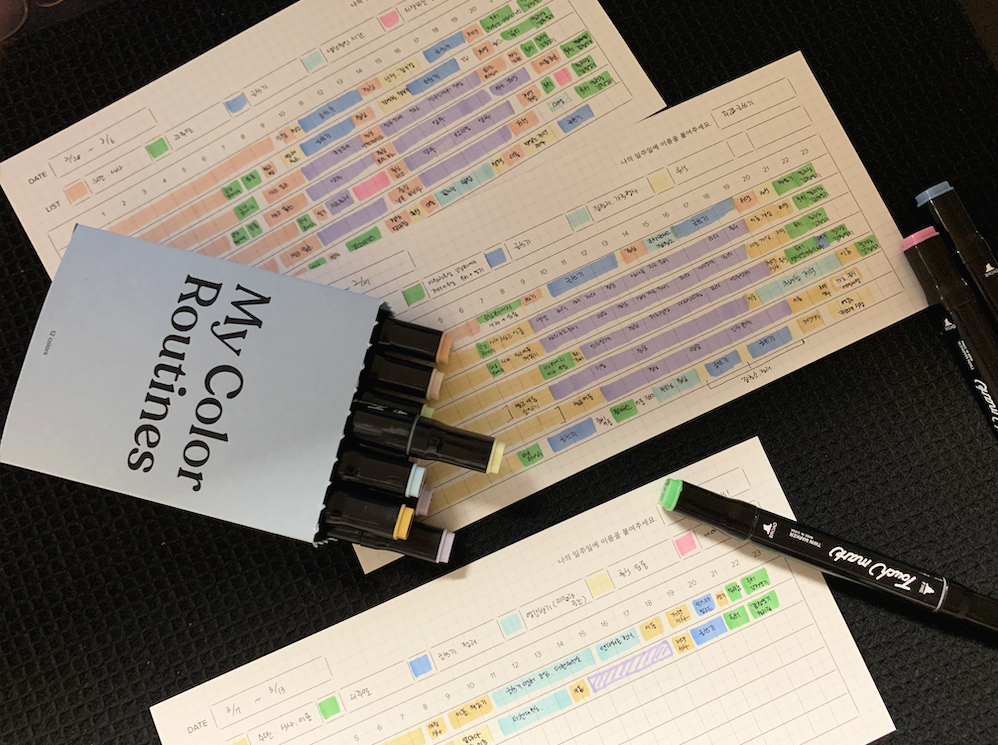 스크린샷 2021-03-08 오후 7.17.56.png