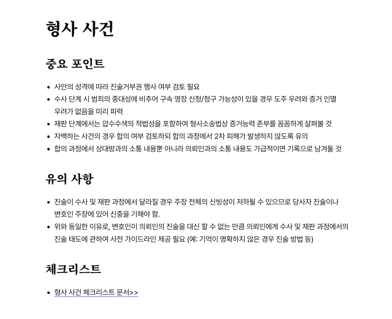 스크린샷 2025-03-18 오후 9.52.46.png