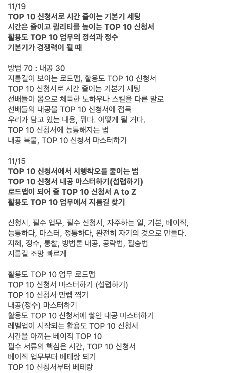 스크린샷 2025-08-08 오후 8.57.21.png