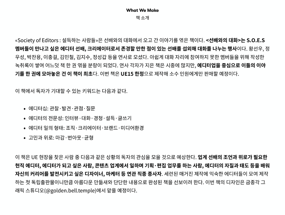 스크린샷 2024-08-17 오후 3.16.48.png