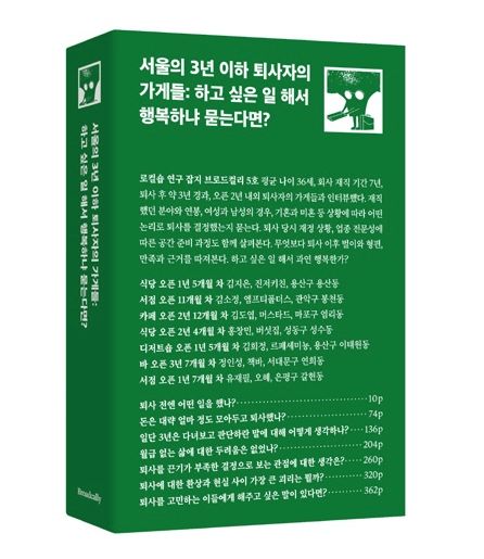 스크린샷 2020-05-23 오후 2.17.55.png