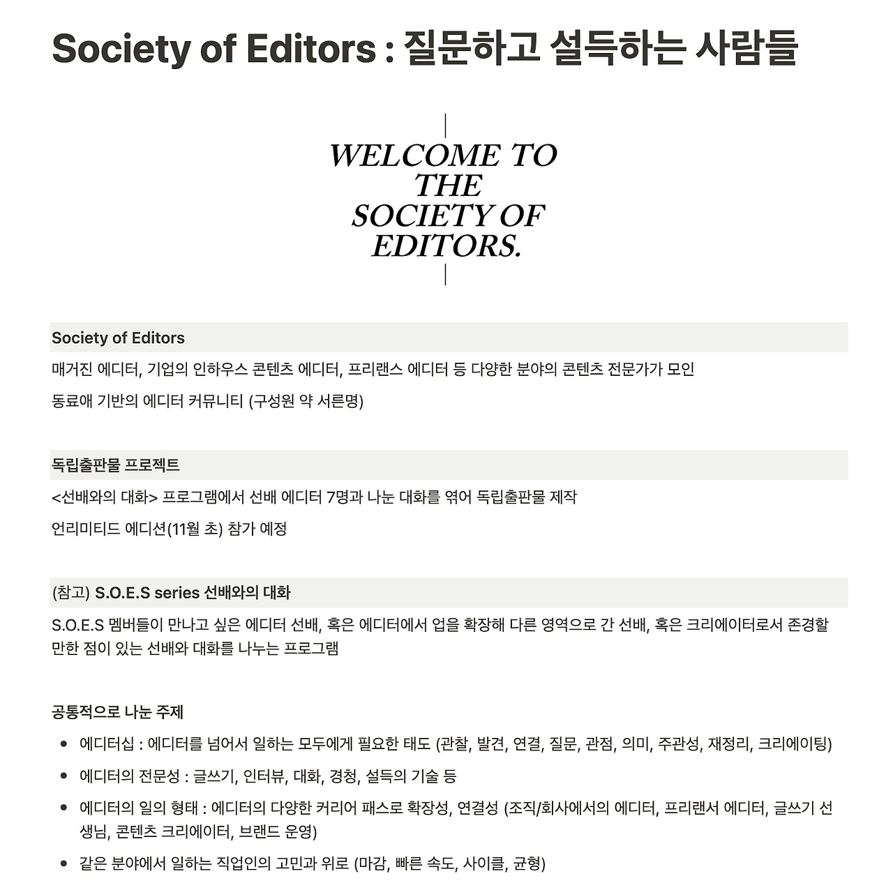 스크린샷 2024-08-17 오후 3.08.26.png