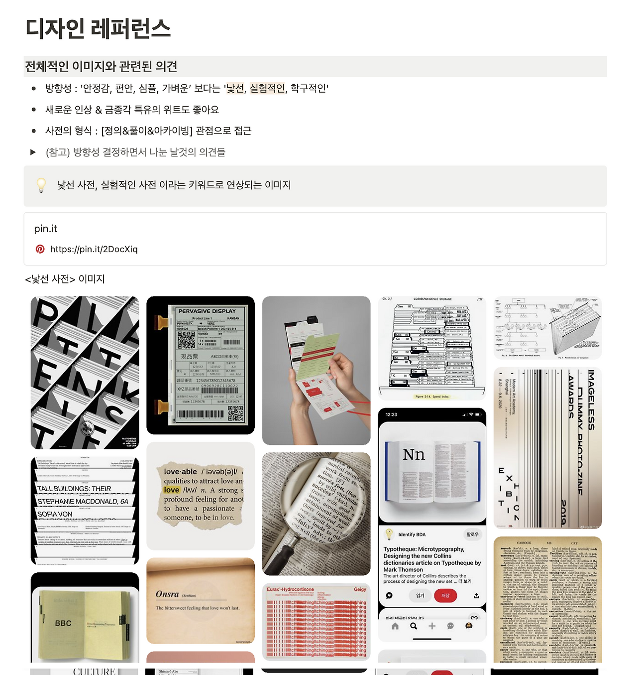 스크린샷 2024-08-17 오후 3.10.16.png