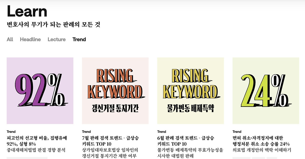 스크린샷 2024-09-04 오전 10.02.37.png