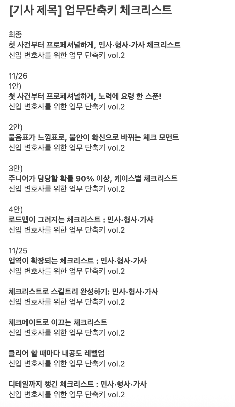스크린샷 2025-08-08 오후 9.51.35.png