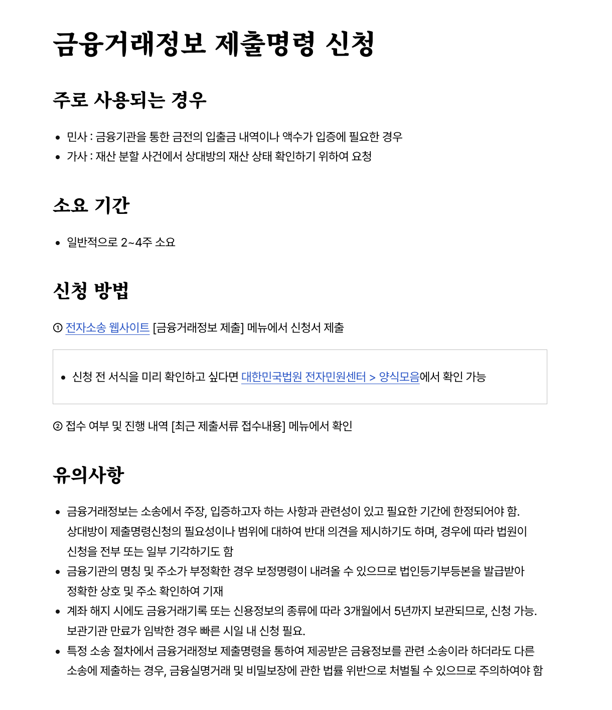 스크린샷 2025-03-18 오후 9.50.36.png