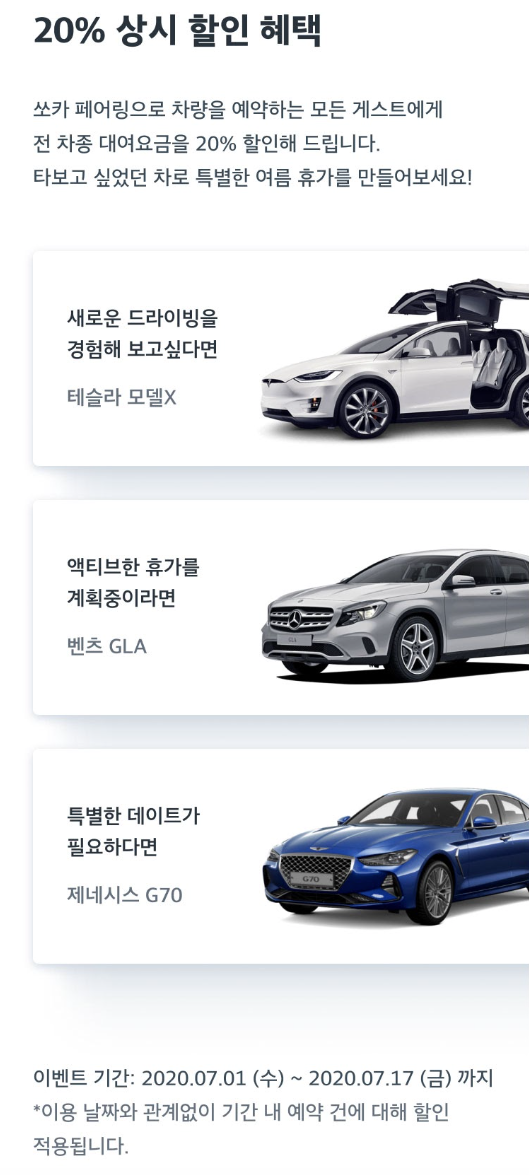 스크린샷 2020-11-05 오전 10.14.58.png