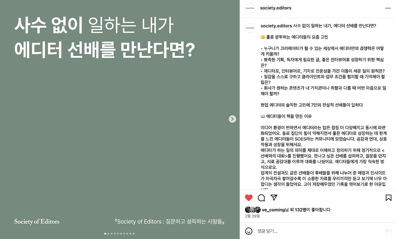 스크린샷 2024-08-17 오후 4.31.57.png