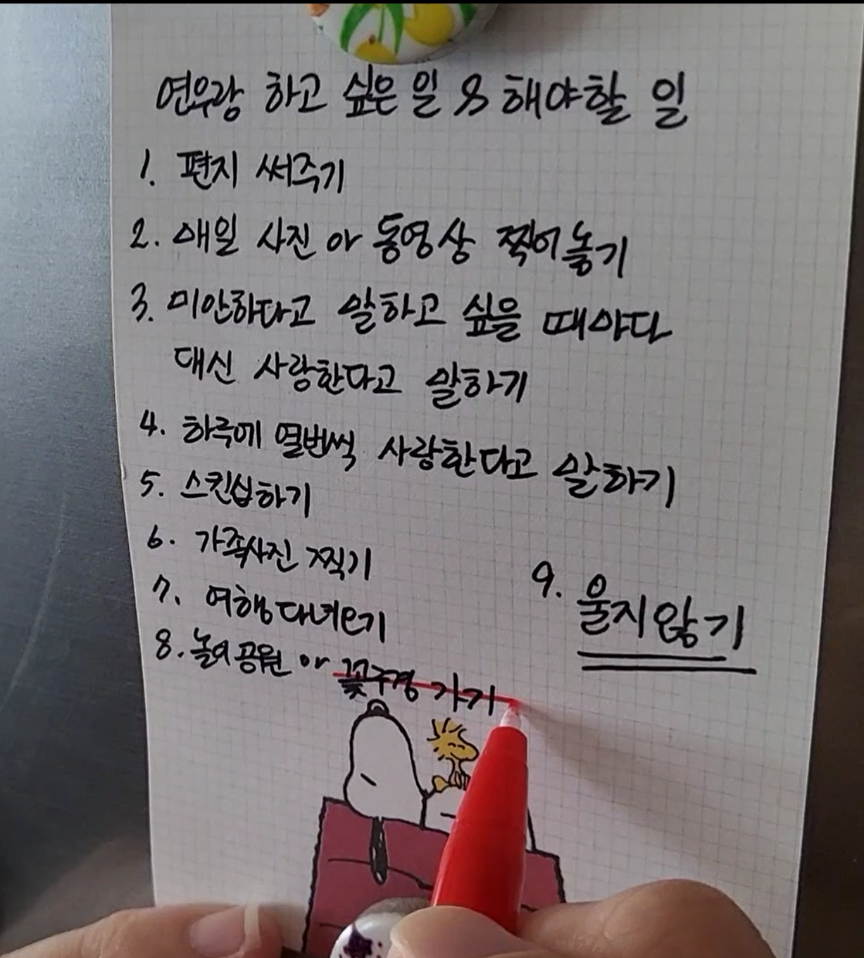 화면 캡처 2022-08-20 122808.png