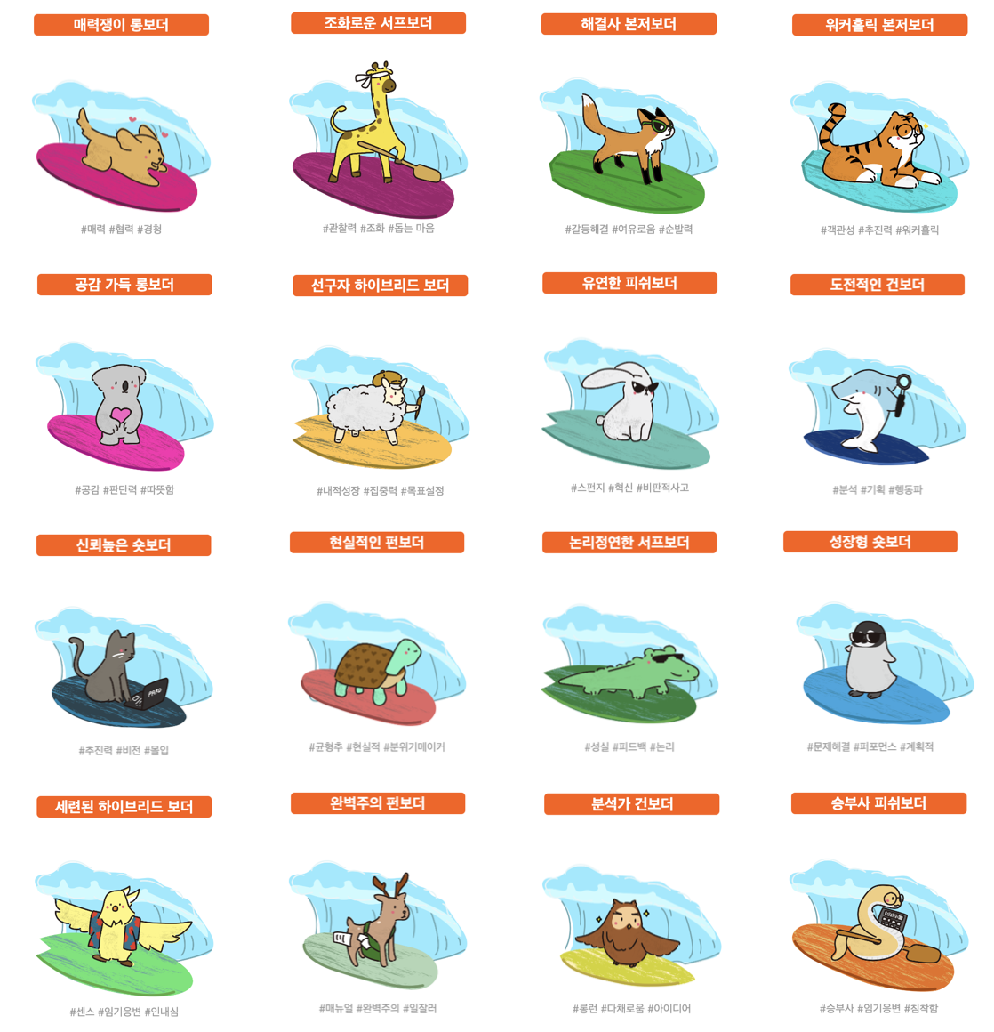 스크린샷 2023-02-11 오후 6.48.57.png