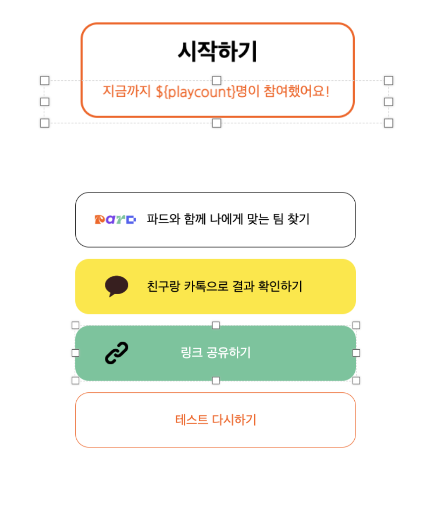 로직 기능 2.png