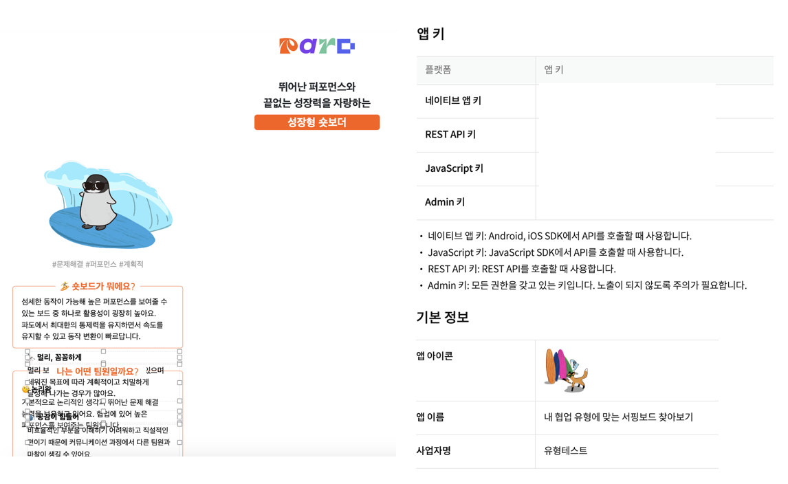 스크린샷 2023-02-11 오후 9.48.01.png