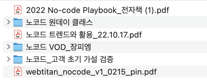 스크린샷 2025-08-30 오후 10.37.12.png