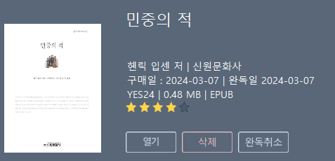 스크린샷 2024-03-07 165301.png