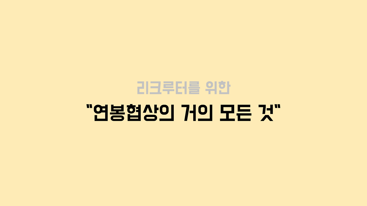 브런치_평판조회_복사본-001.png