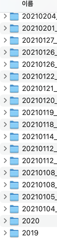 스크린샷 2021-07-14 오후 3.51.14.png