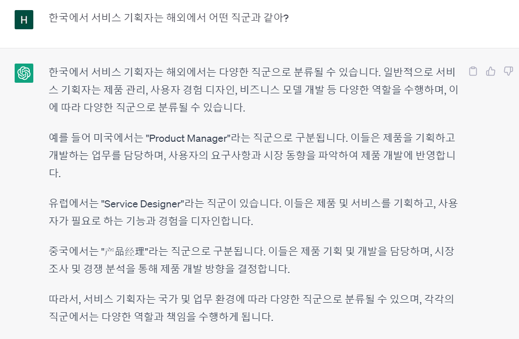 화면 캡처 2023-04-21 143605.png